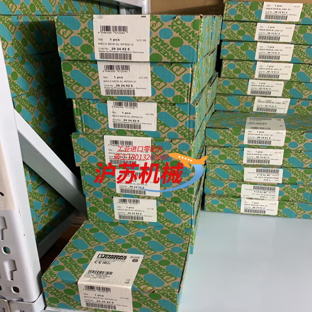 菲尼克斯全新 馈电隔离器2924825