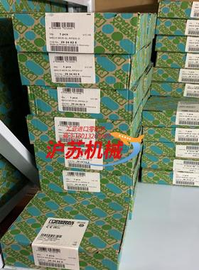 菲尼克斯全新 馈电隔离器2924825