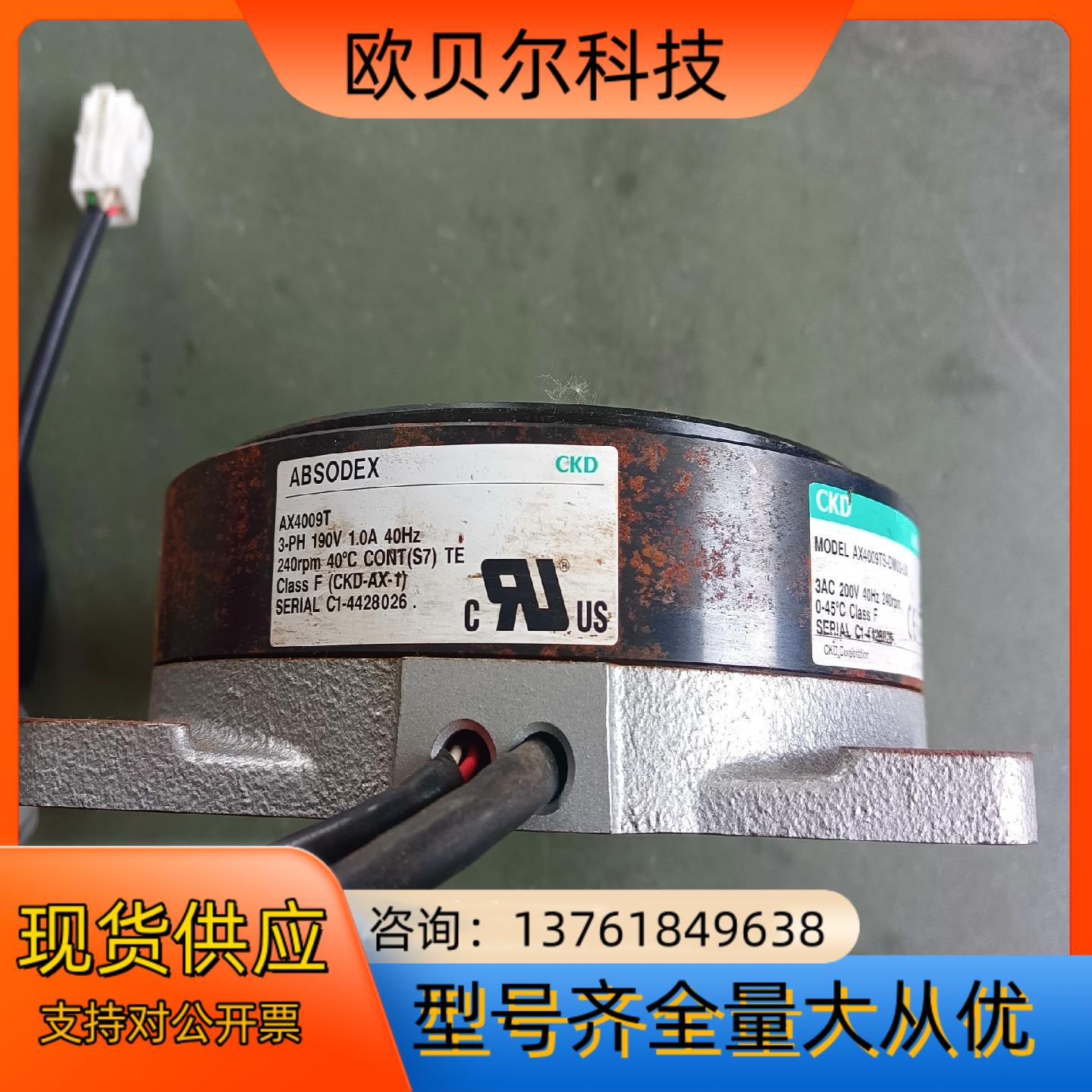 原装CKD 转盘 新dd马达ax4009TS精密伺服马达 现