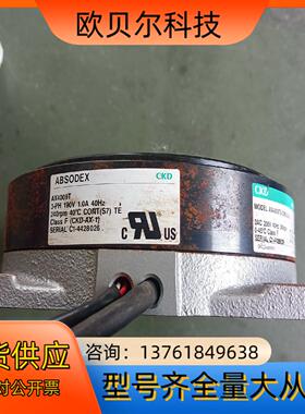原装CKD 转盘 新dd马达ax4009TS精密伺服马达 现