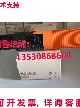 供应原装IFM KI507A 接近开关传感器