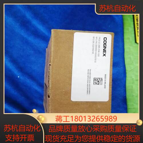 康耐视DM374X  DM374X-MAX读吗器