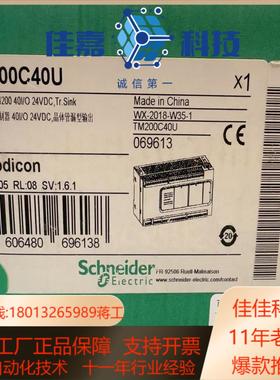 全新原装TM200C40U，1个，755.25