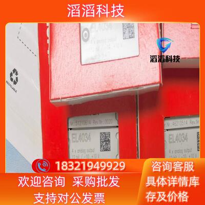 现货EL4034 EL5151 EL3102  德国beckho
