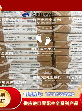 魏德米勒隔离器7760054114议价