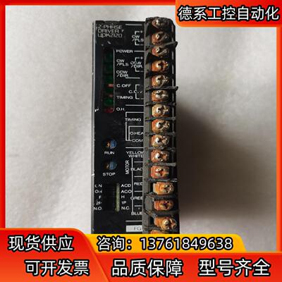 东方VEXTA二相步进驱动器 UDK2120 现货 成色