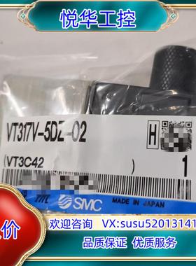 3三通直动电磁阀 VT317V-5DZ-02议价