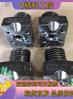 现货全新HAWE哈威PE10HC柱塞副 柱塞泵配件 18只（