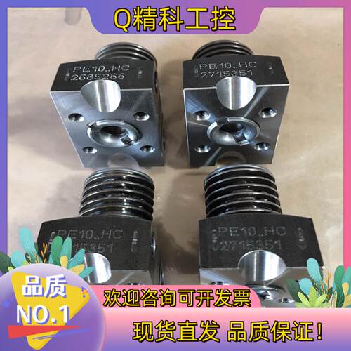 现货全新HAWE哈威PE10HC柱塞副 柱塞泵配件 18只（