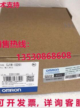 供应原装CJ1W-ID261 CJ1WID261 模块 可编程式逻辑控制器