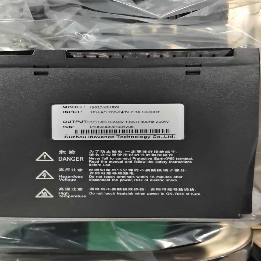 汇川伺服电机620系列200W套装