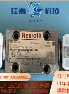 R901288540 4WE6J6X/EG24N9XNK4电