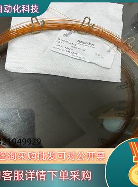 现货RESTEK 岛津气相色谱柱Rtx-5Sil  30m*0