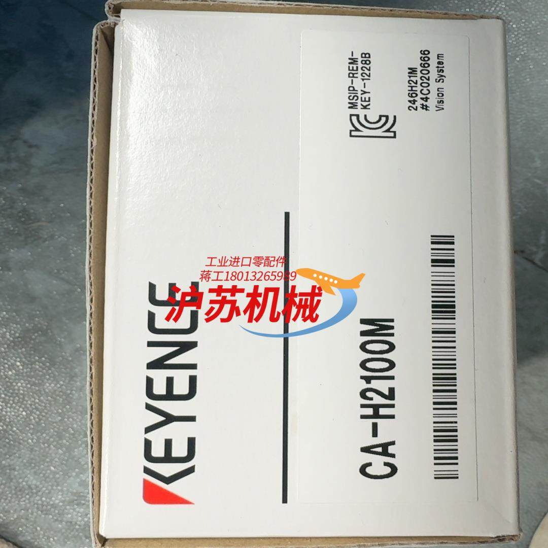 基恩士工业相机CA-H2100M全新原装正品议价,3C数码配件,隔离器/耦合器,淘宝优惠券,粉丝福利购,淘宝优惠卷