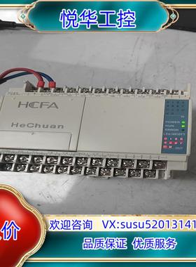 禾川PLCLX1S-30MTLX1S-14X10YT禾议价