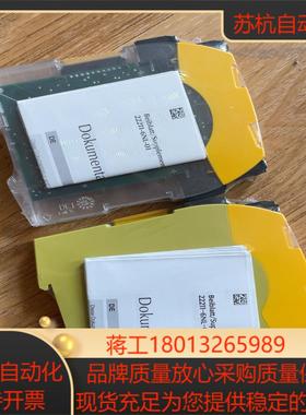 PILZ安全继电器模块 751167  全新议价