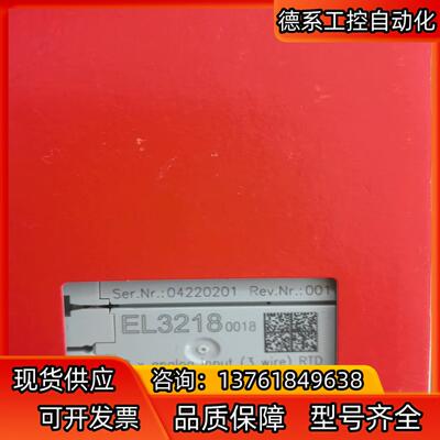 EL3218-0018 KL6021-0010 ELM370