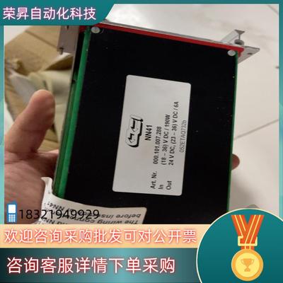 现货SULZER 电源转换 全新