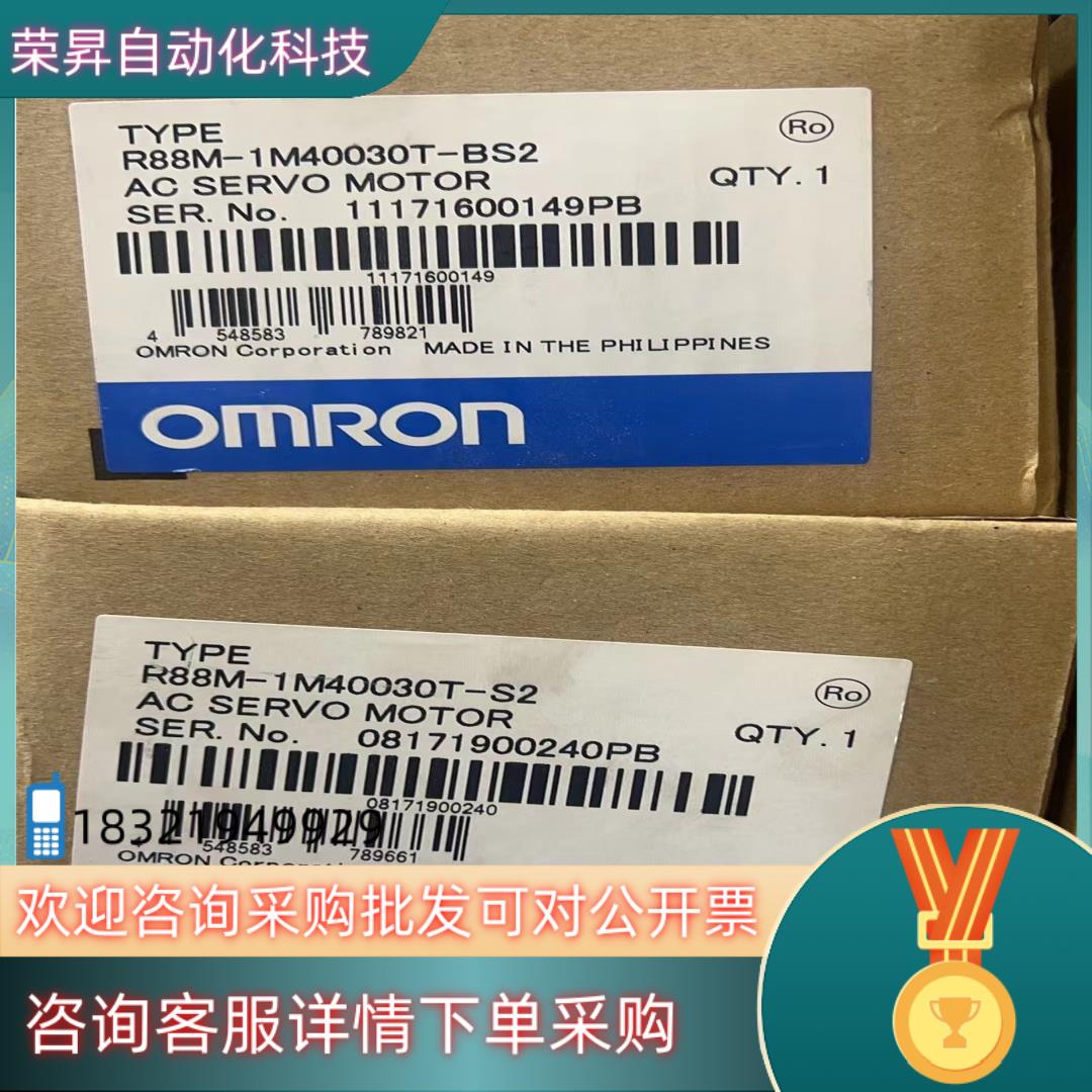 现货全新原装伺服电机750瓦 R88M-1M40030T-