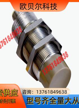 SICK/西克 安全开关IN40-D0202K原装！正品！！