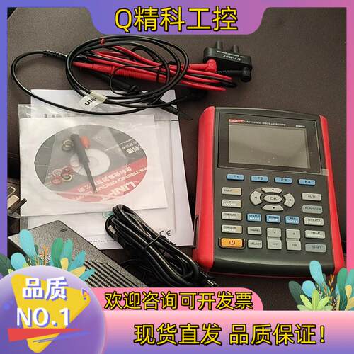 现货优利德UTD1025CL手持双通道数字示波器UTD1050C