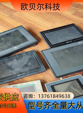 触摸屏通电如图 PWS5600S-S GP-50TH MT6