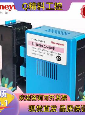 BC1000A0220U/E霍尼韦尔火焰控制器BC1000A