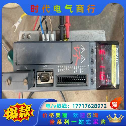 信捷伺服驱动器DS3L-20P7-PFA上电报750W议价