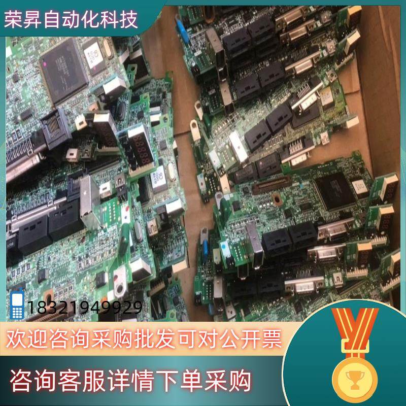 现货伺服驱动器主板MR-J3-700B      MR-J3,3C数码配件,其它配件,淘宝优惠券,粉丝福利购,淘宝优惠卷