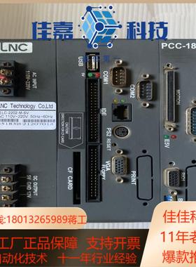 宝四轴主机，型号PCC1840（ELC-2202-M-
