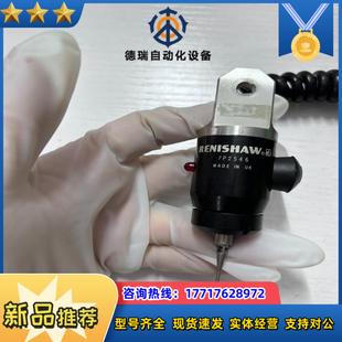 RENISHAW雷尼紹MCP測(cè)頭 7P議價(jià) 三坐標(biāo)影像儀專用測(cè)頭