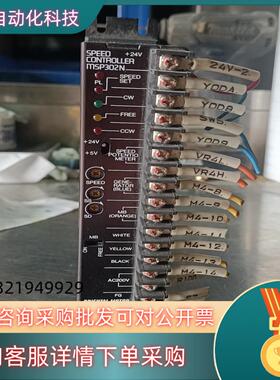 现货VEXTA东方步进驱动器MSP302N