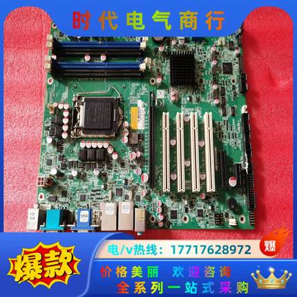 台湾IEI威强 IMBA-Q670-R30 Rev:3.0工议价