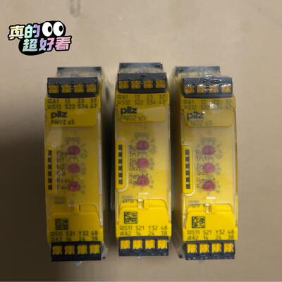 （设备配件）PILZ皮尔兹安全继电器PNOZ S5 751105  顺丰