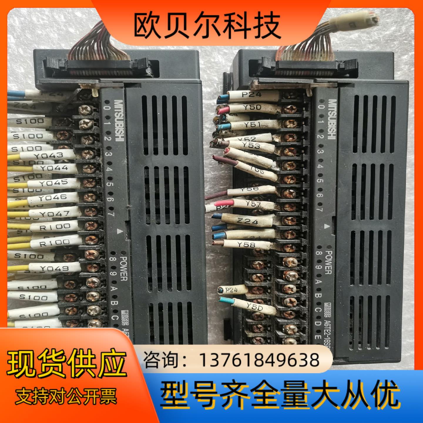 PLC A6TE2-16SRN 輸入輸出模块继电器端子台