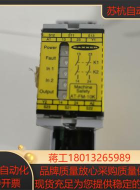 BANNER传感器模块AT一FM一10K，原装，成色议价