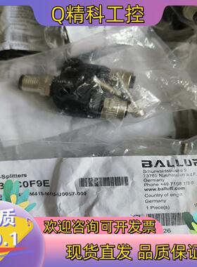 现货全新原装巴鲁夫 BCC0FE9 BCC M415-M415-