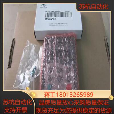 汇川MD280系列变频器操作面板/操作器MDKE2/MD28