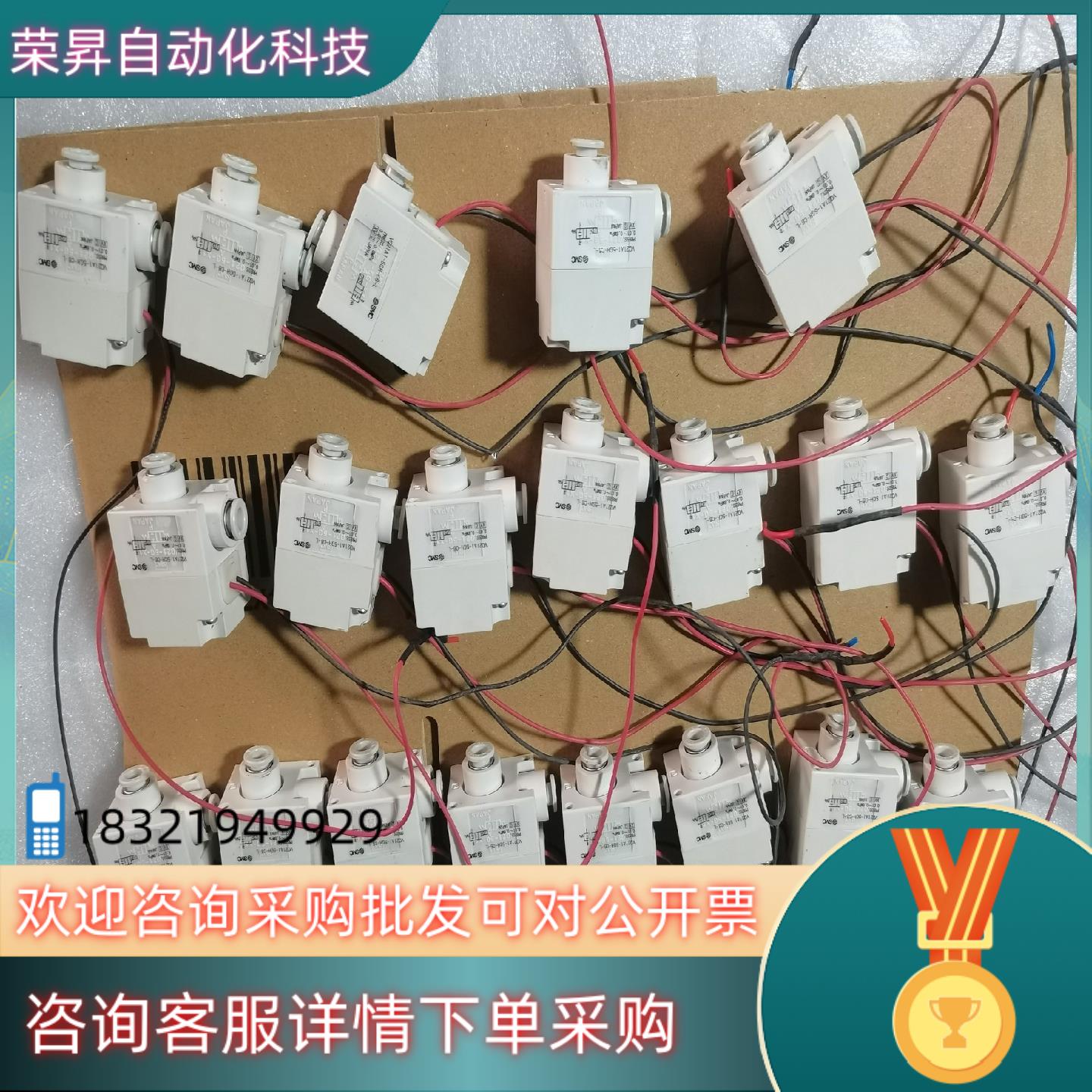 现货20个SMC电磁阀ⅤQ21A1-5GH-C6-L成色