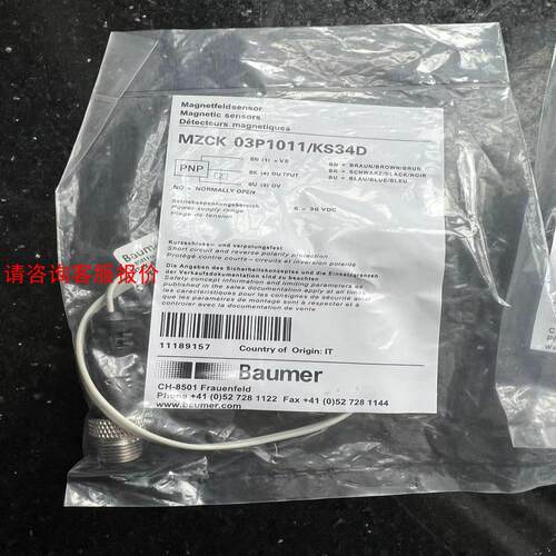 【环球】BAUMER MZCK 03P1011KS34D 传感器