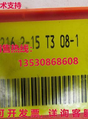 山特维克可乐满 R216.2-15 T3 08-1 235 P40 M35 硬质合金插入级