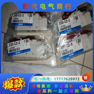 实物 SMC全新正品 5LZD 共五个议价 SY7320