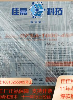 NIPRON GPSA-1000-48P工业电源,全新正