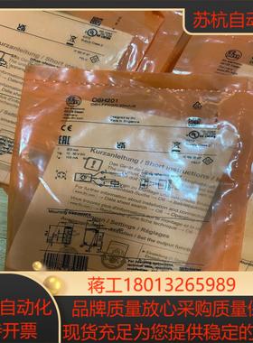 O6H201.  O6H200。   O6H202.   O