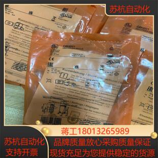 O6H201.  O6H200。   O6H202.   O