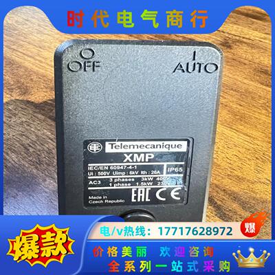 telemecanique  xmp  60947-4议价