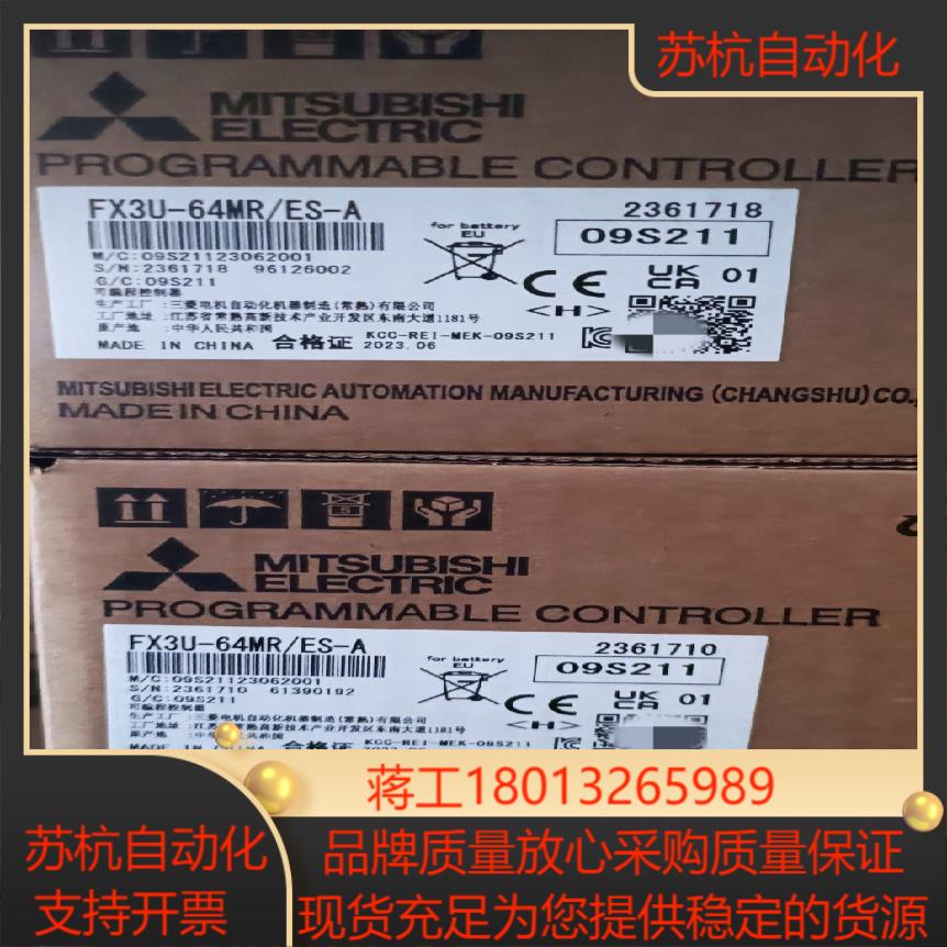 三菱PLCFX3U-64MR/ES-A 全新原装正品,有需要