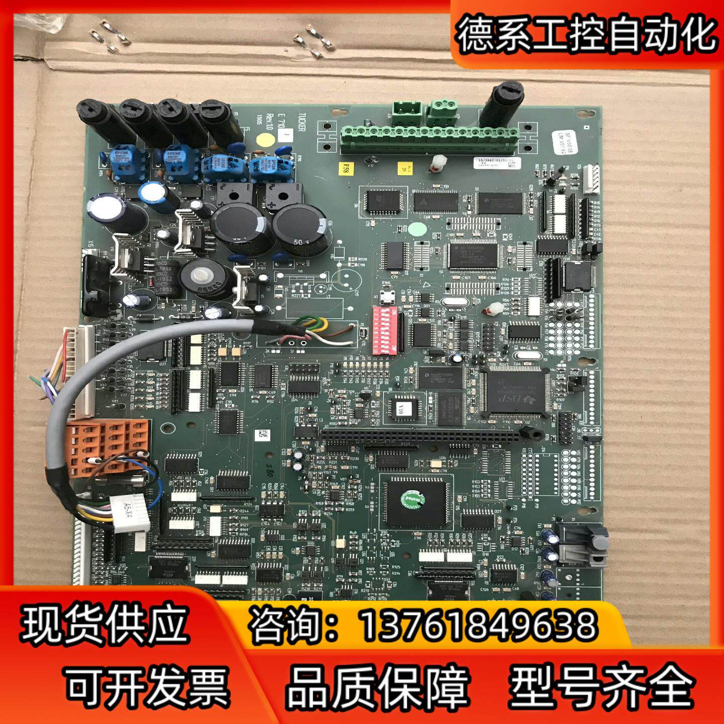 埃姆哈特板子 T 原装Emhart Tucker 埃姆哈特