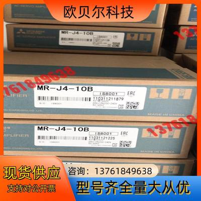 MR-J4-10B伺服驱动器 功率100WMR-J4