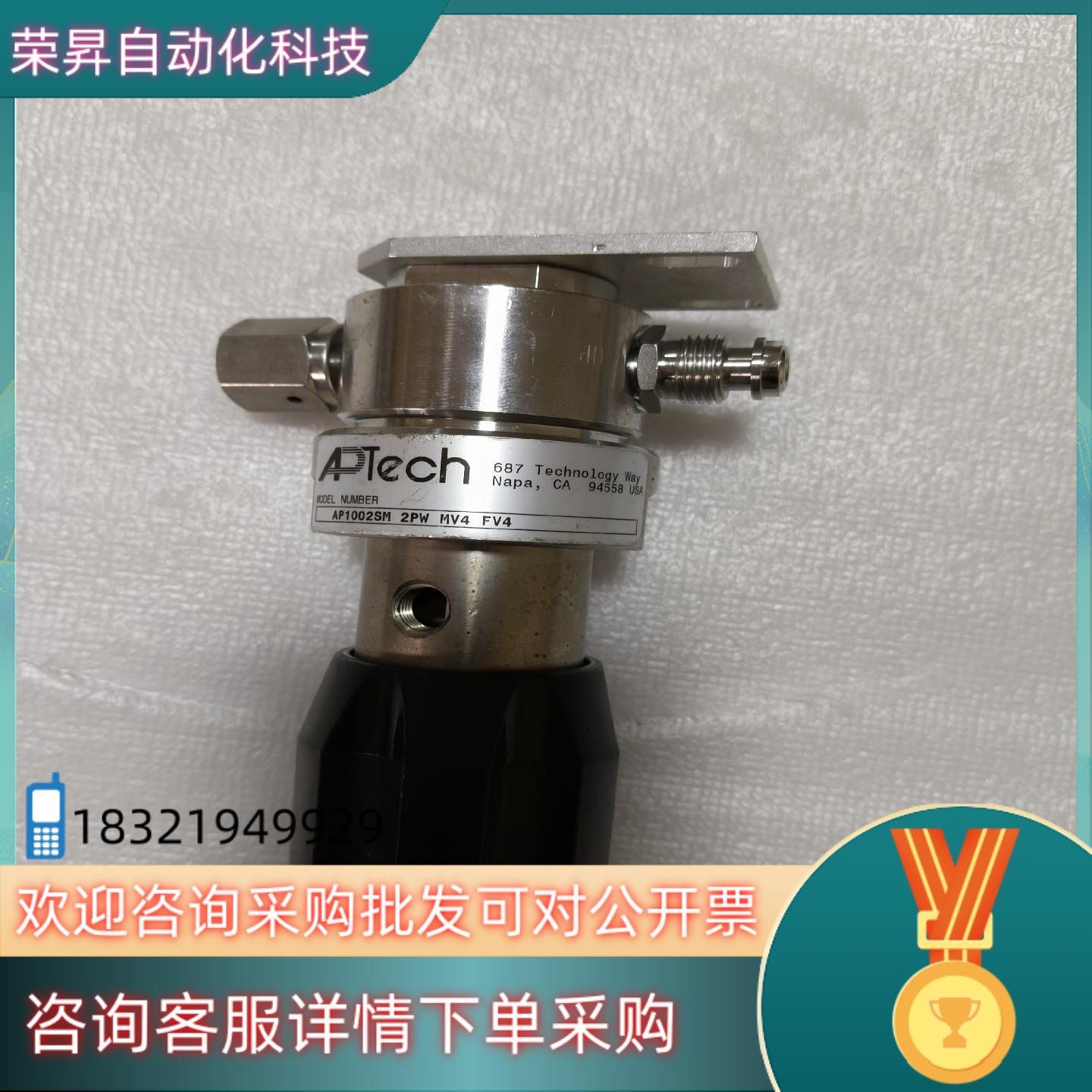 现货APTECH阿博泰调压阀型号AP1002SM 2PW MV4